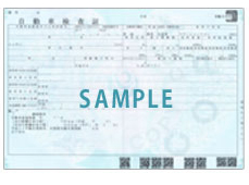 マイクロバス　車検証